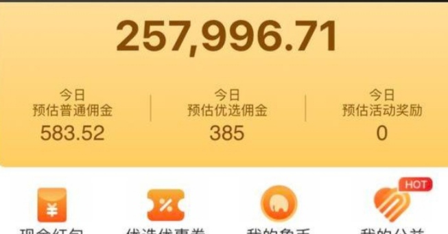 教你怎么领取淘宝大额优惠券,最新领淘宝优惠券教程