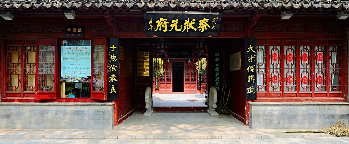 秦桧流芳千古遗臭万年,秦桧遗臭万年造句