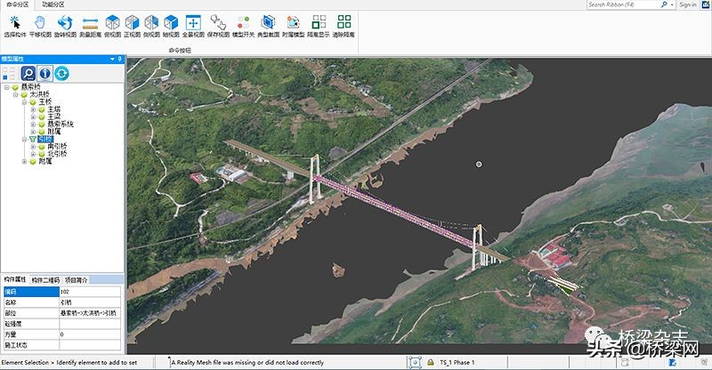重庆又添新的打卡点,又一座网红打卡桥即将开放啦