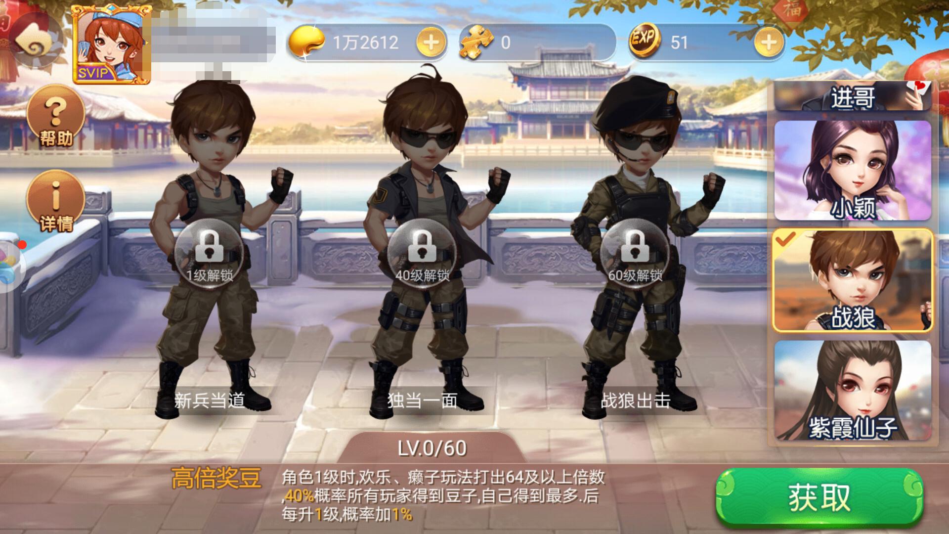 斗地主玩家3%用户充值,人均每月充36元,创始人来自QQ游戏