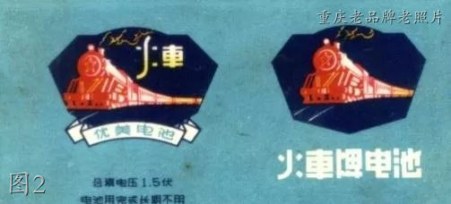 老照片里的重庆品牌:天府可乐,红岩墨水,山城啤酒,山城手表