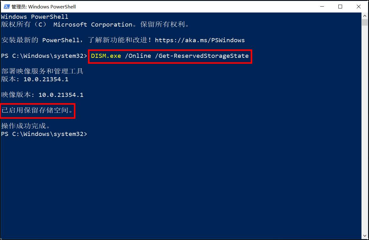 windows10一键激活程序,windows10系统存储优化