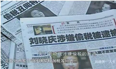 刘晓庆陈佩斯多年重聚,刘晓庆谈出狱后视频