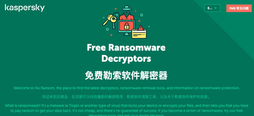 勒索病毒的预防方法,勒索病毒最佳防治方法