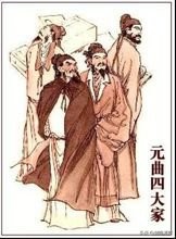 高中语文必修4窦娥冤主要内容,人教版高中语文必修四窦娥冤原文