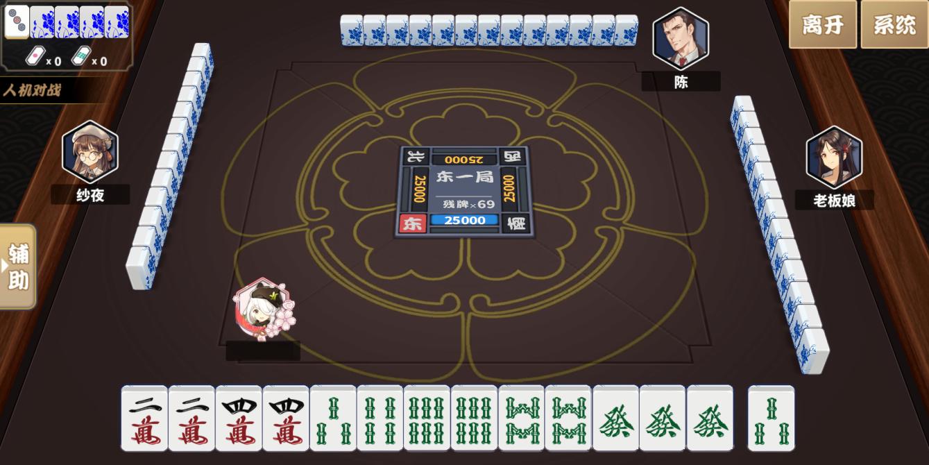 生活总要带点绿桌面,生活总得带点绿上一句是什么