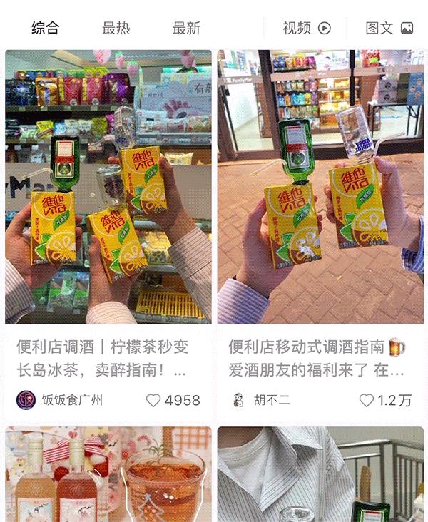 便利店调酒商业模式能做吗,便利店调酒比较火的产品