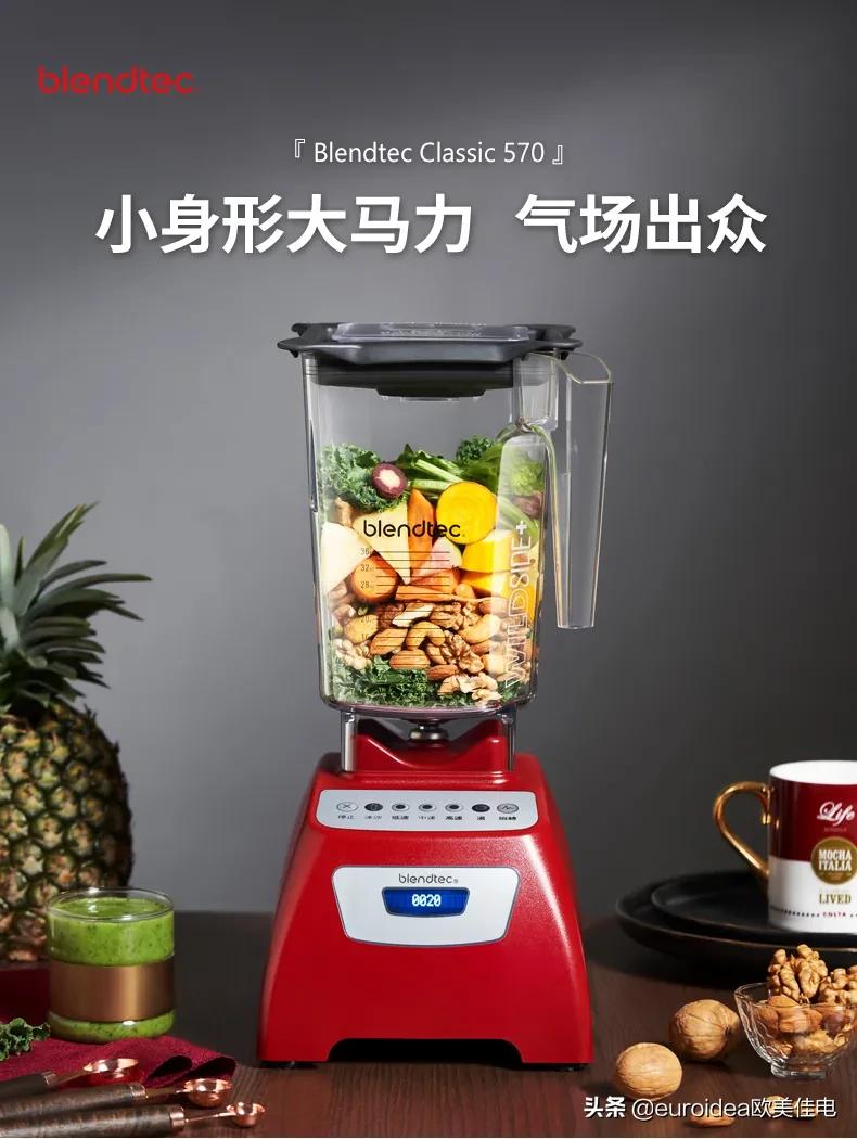 破壁机选购完全攻略刀片,破壁机攻略