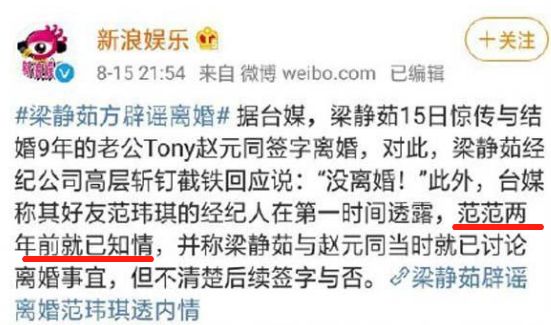 范玮琪摔跤反被疑怀孕，下巴皮开肉绽缝15针，还被骂炒作现世报