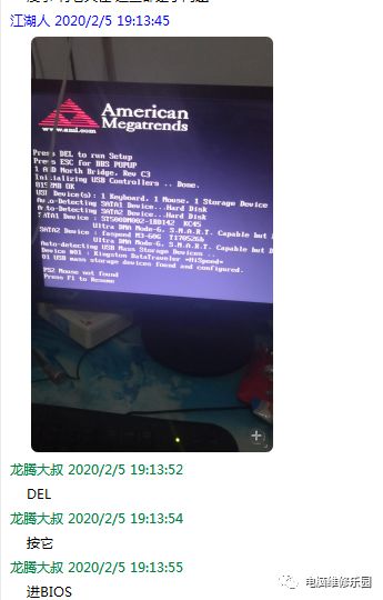 windows7软件安装详细教程,windows7一键还原电脑系统