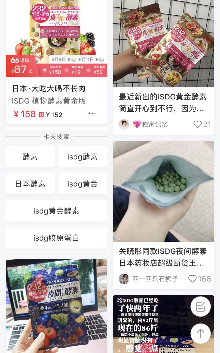 瘦萝卜腿的方法简单,夏季拯救大粗腿的食物