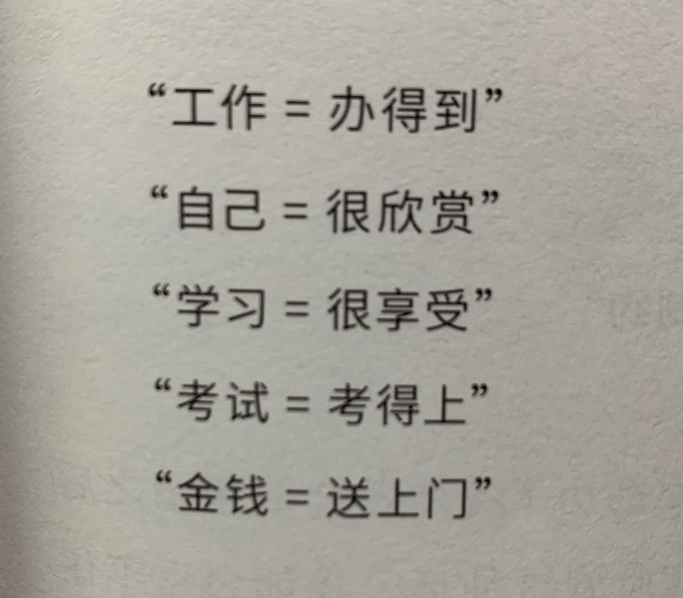 知道错觉就可以避免错觉的产生,知道了错觉就可以避免错觉的产生