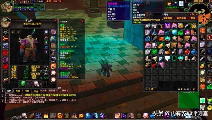 魔兽世界怀旧服防御技能加什么,魔兽世界怀旧服愈合暴击流手法