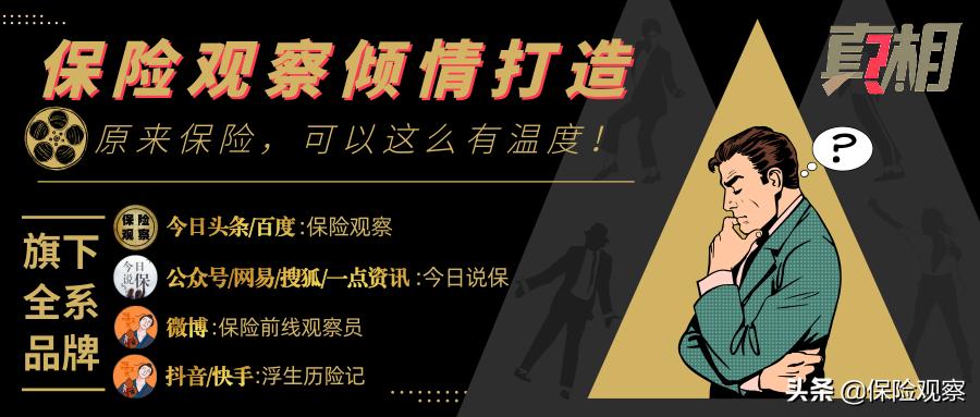 英国保诚购买保险,英国保诚保险简介