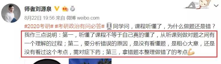 肖秀荣强化三件套是哪三个,肖秀荣四件套和三件套的区别