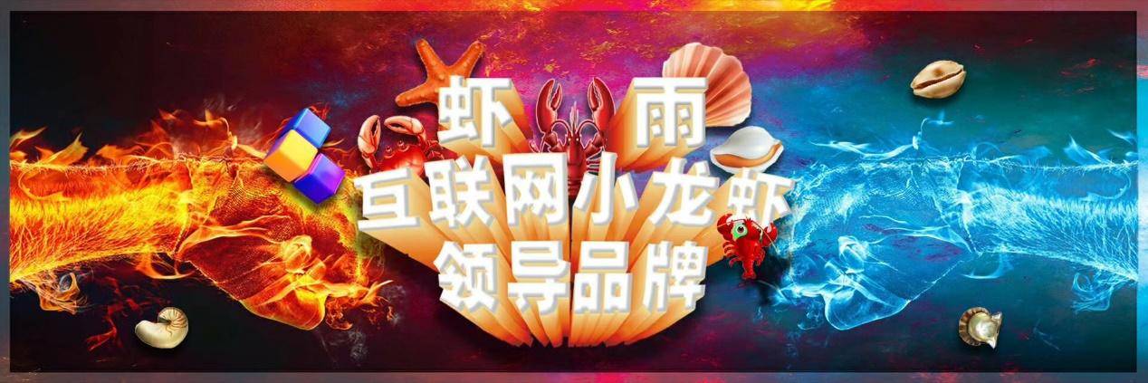 现在火的小龙虾加盟,小龙虾69元100只加盟店