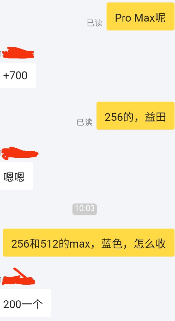 iphone12promax128g抢购,iphone12promax256g发售价格