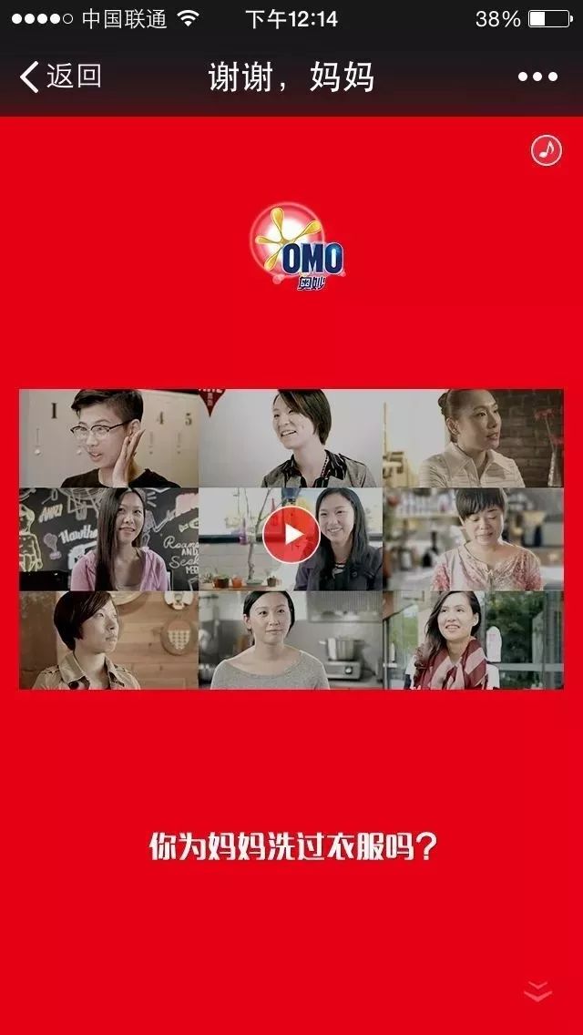 借势营销可以借的热点有哪些,5月营销热点