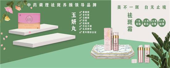 汉方药研发,汉方制药产品