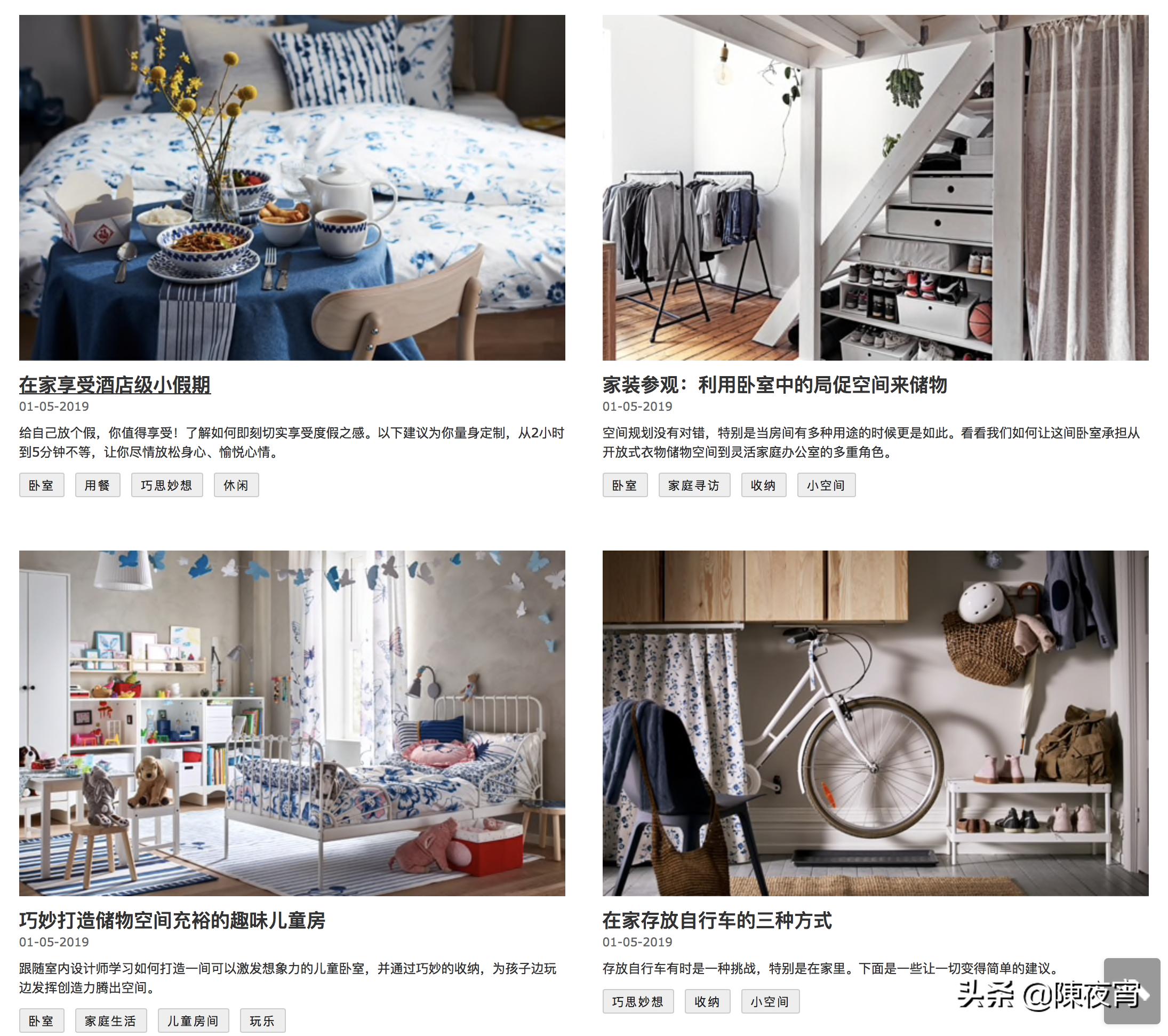 逛宜家游玩,旅游喜欢逛博物馆