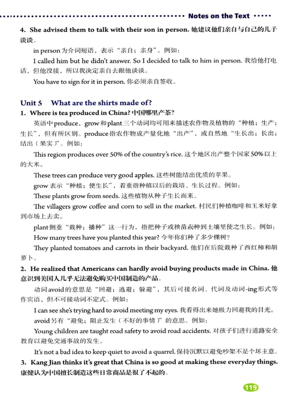 在家就能学英语免费课文,在家学人教版五年级英语下册