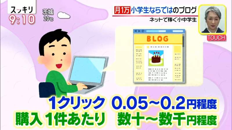 日本学生要自己打工赚生活费,日本留学一个月赚2万人民币