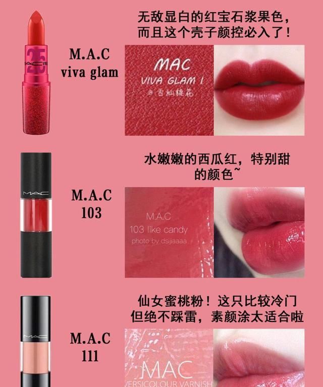 mac最好看的颜色全都在这里,mac最好看的十种颜色