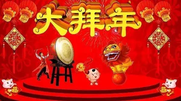 大拜年卓依婷,大拜年柳博