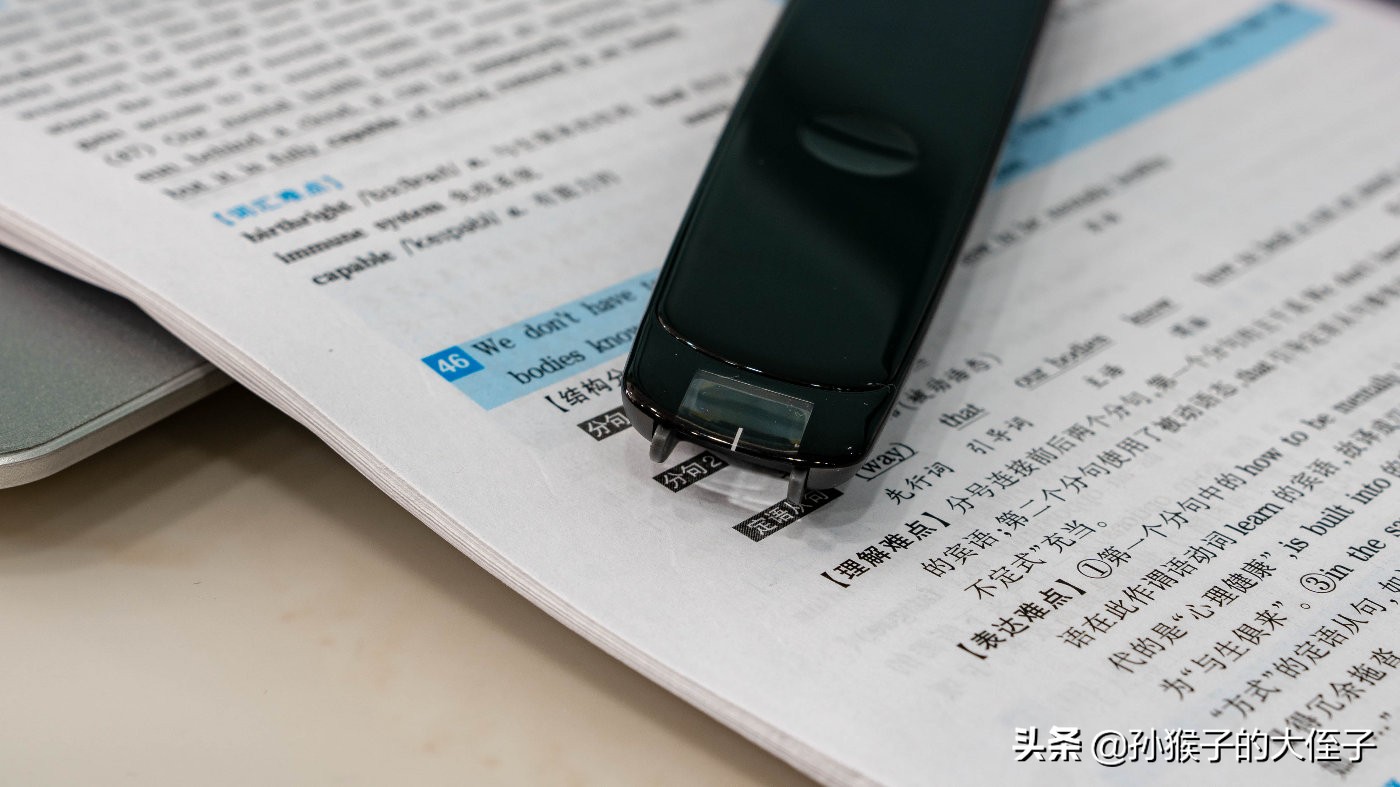 全科学习笔和有道词典笔哪个好,有道词典笔a6pro和x6pro区别大吗