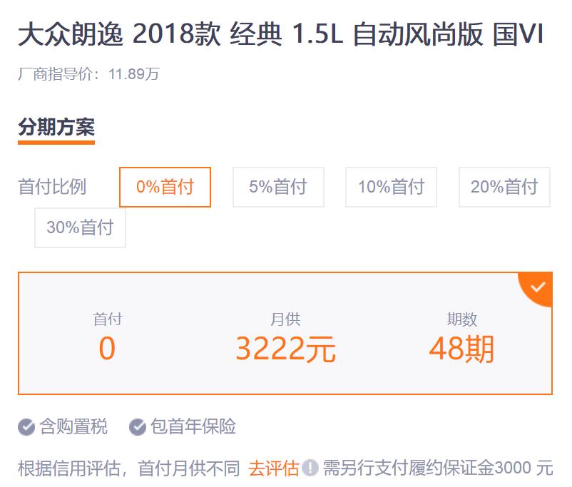 融资租赁和贷款购车,融资租赁和零首付购车