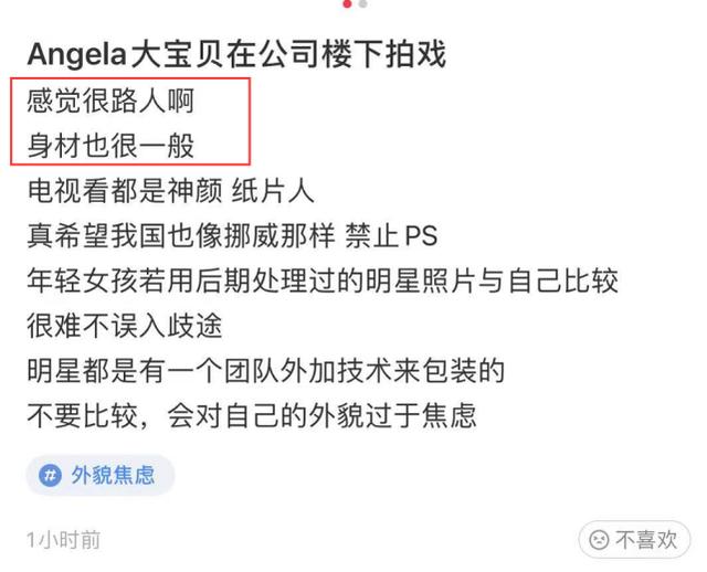 baby机场生活照,baby18岁素颜照