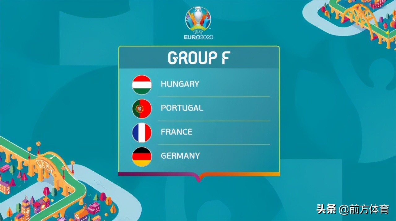 欧洲杯德国葡萄牙分析,欧洲杯24强及分组确定