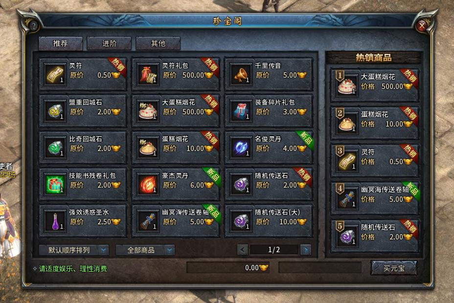 传奇永恒wegame买号,传奇永恒wegame如何多开