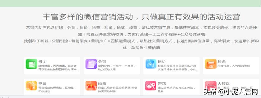 注册企业微信公众号需要交费吗,微信企业公众号怎么添加各种功能