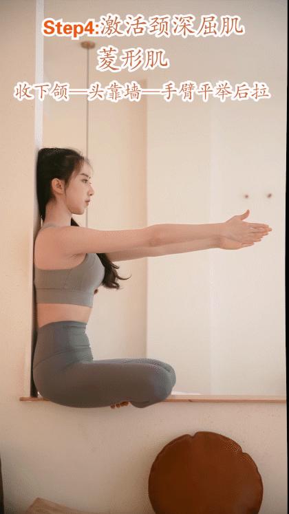 眼馋陈卓璇巴掌腰,竟靠束腰勒小腰?做对一个动作一周瘦出小蛮腰