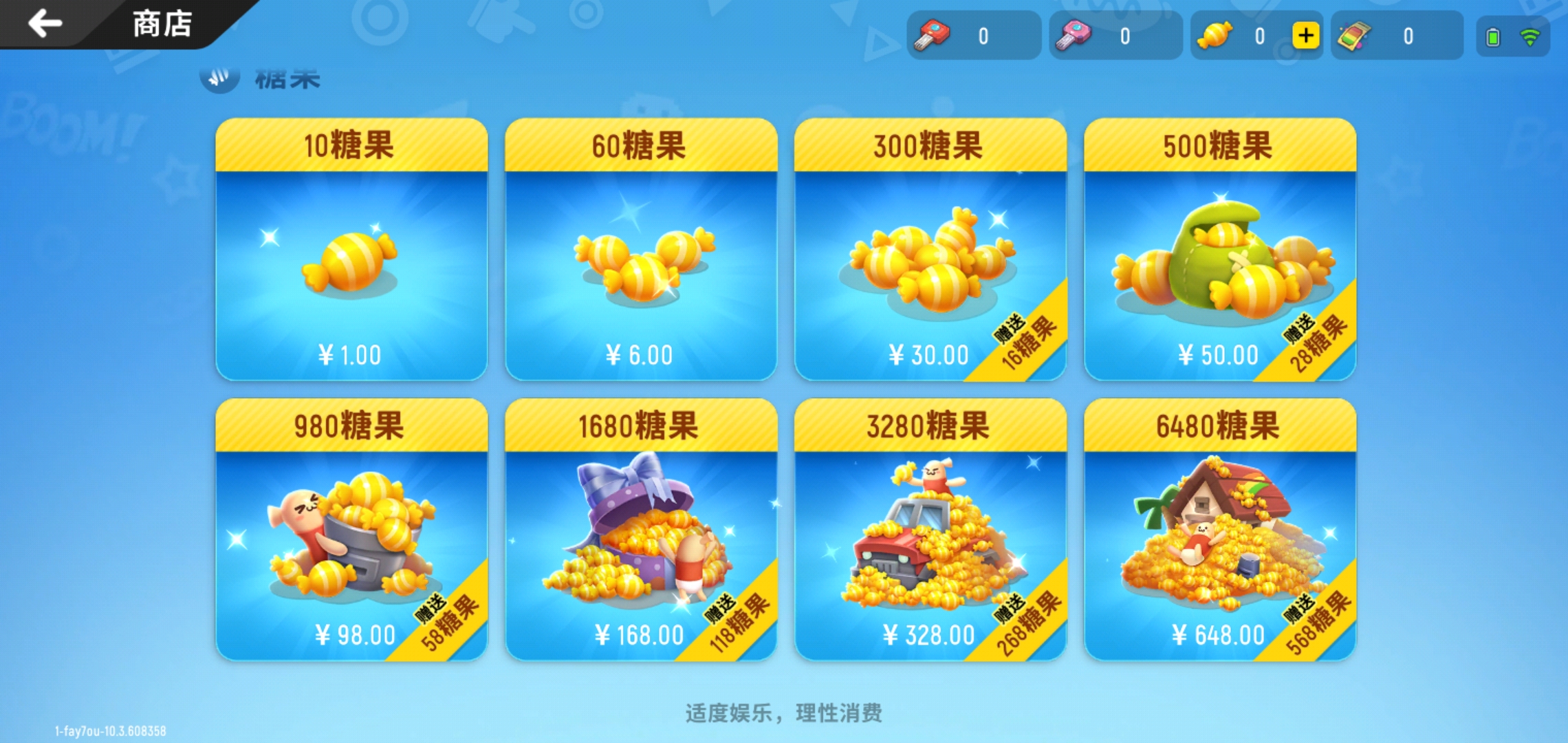 315调查|实名认证拦不住未成年人给网游充值,家长退款难