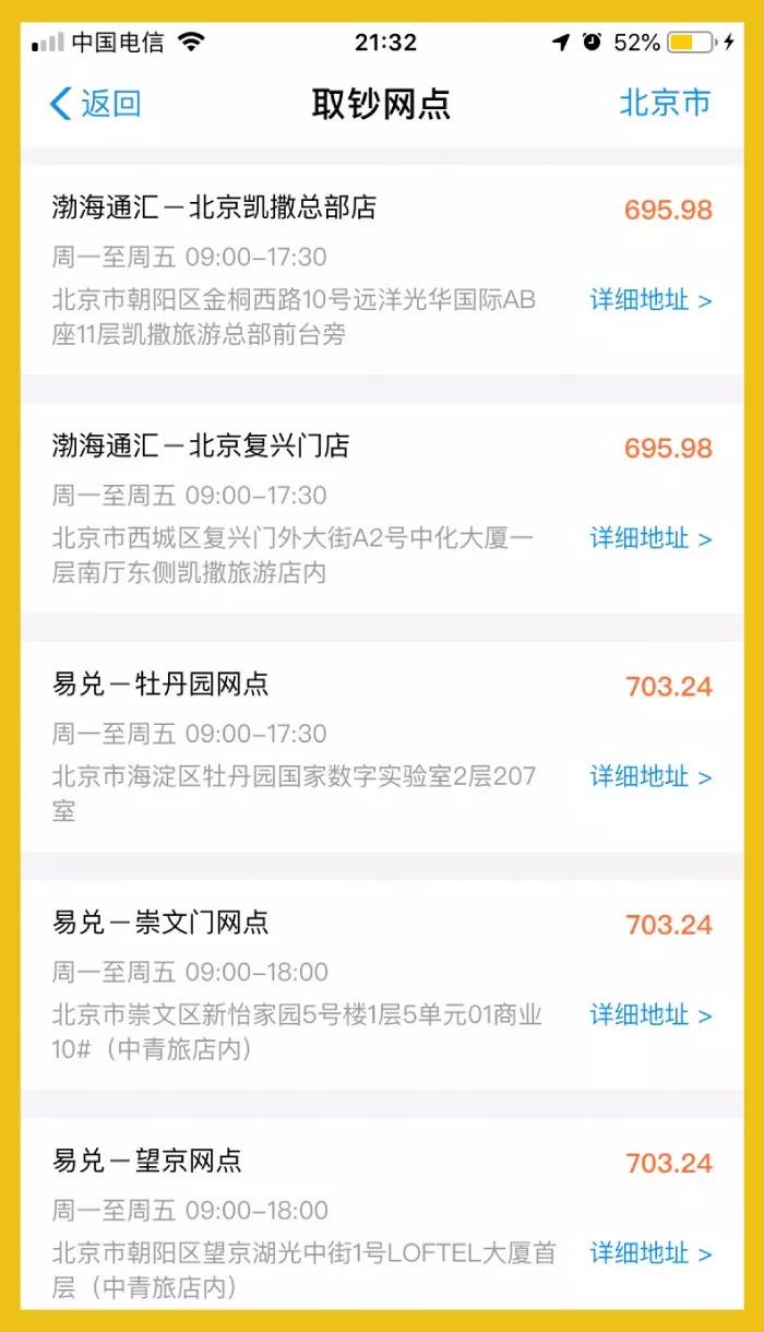 支付宝隐藏的贷款功能,如何隐藏支付宝我的借呗功能