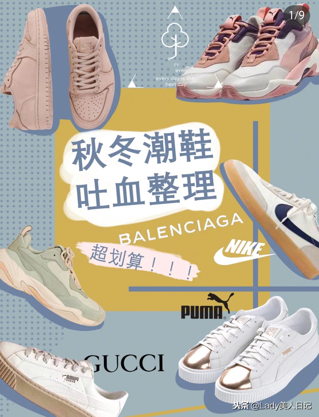 秋冬各种好看的鞋子,性价比超高的秋冬鞋推荐