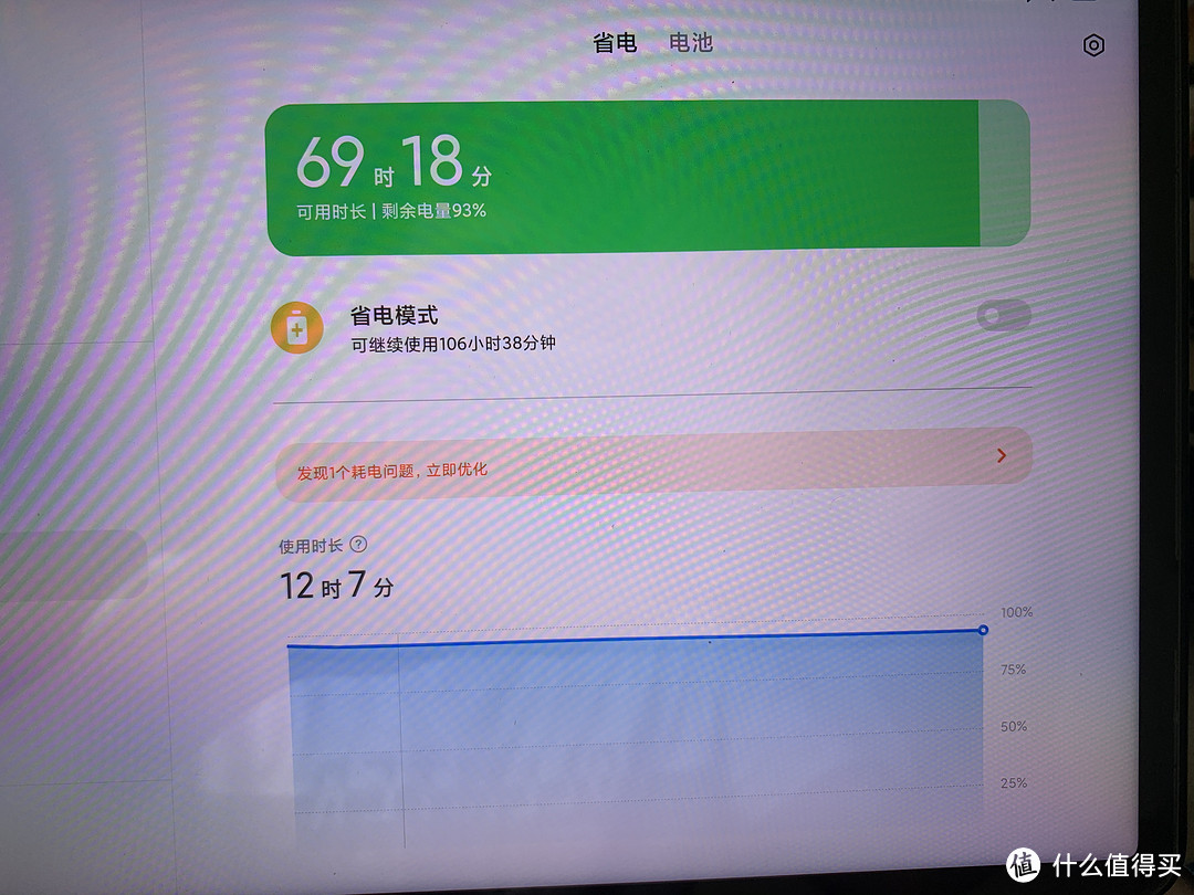 vivopad和小米平板5pro哪个好,小米平板5pro使用教程测评