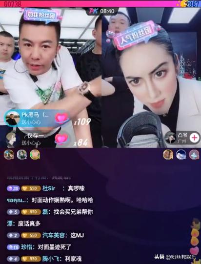 舞帝利哥崛起打破45万人气，玩PK30秒上票百万，被对手质疑不玩了