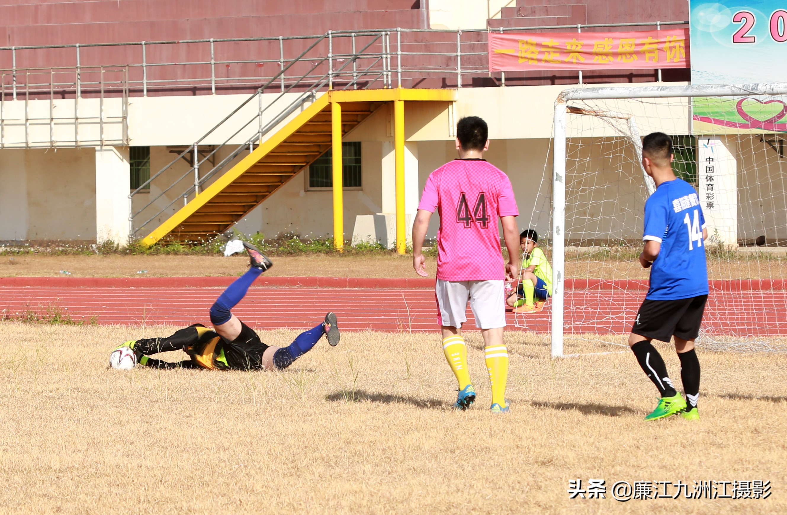 珠三角廉江足球联赛,廉江2020年足球联赛