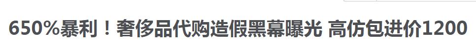 汽车配件假货一览表,汽车配件原厂次品