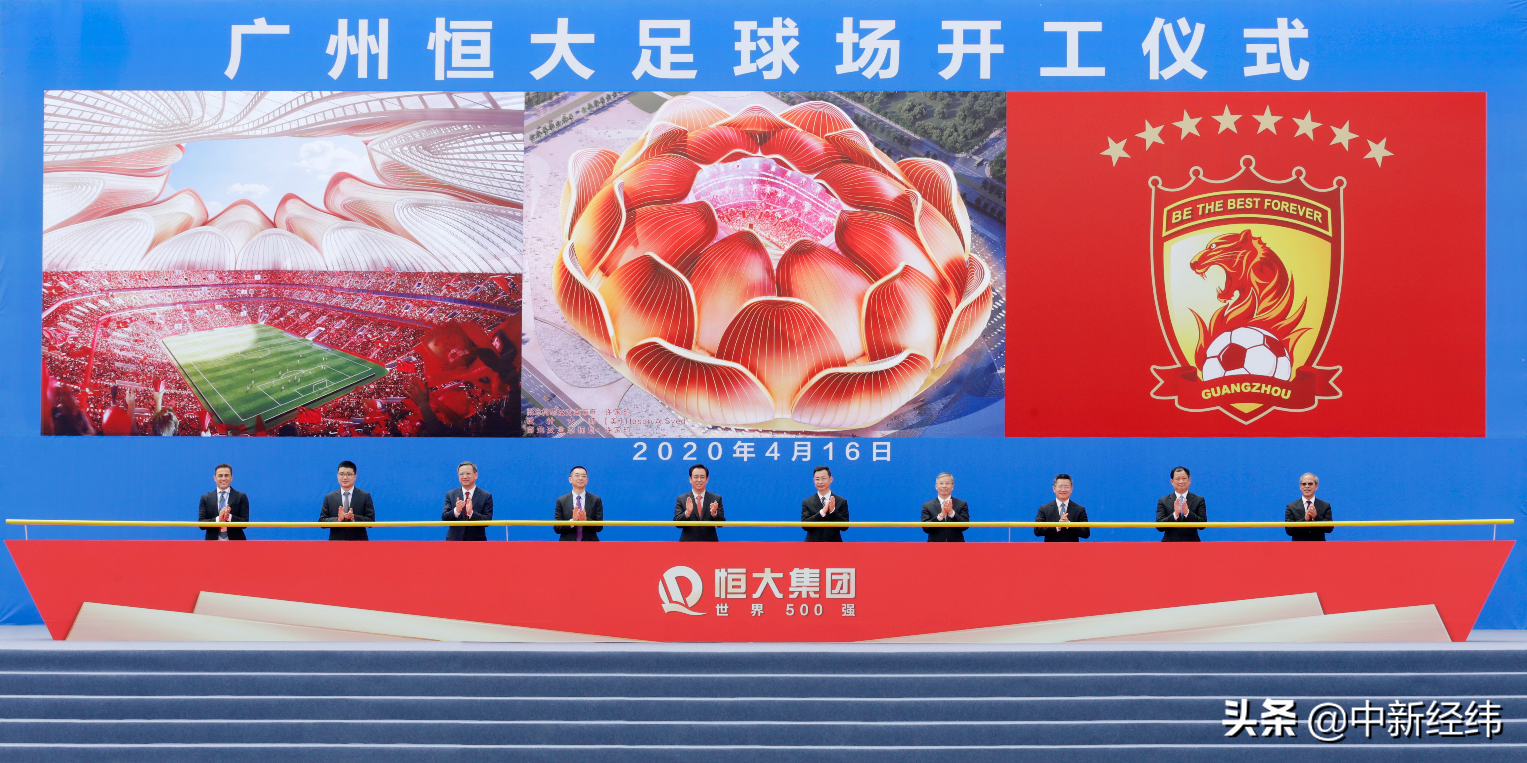 广州恒大世界一流专业足球场,广州恒大120亿新建球场