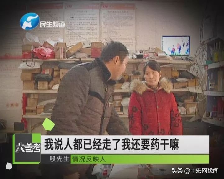 寄救命药快递路上人没了,快递公司把救急的药寄丢了