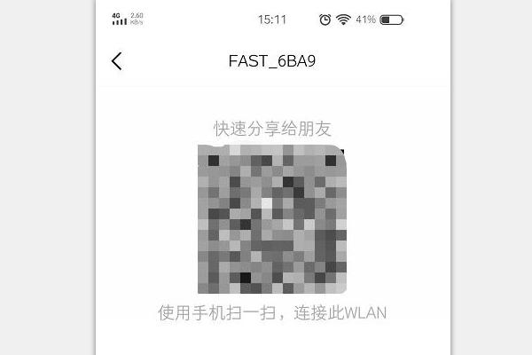 手机wifi密码二维码用什么来扫,手机wifi密码怎么找不要二维码