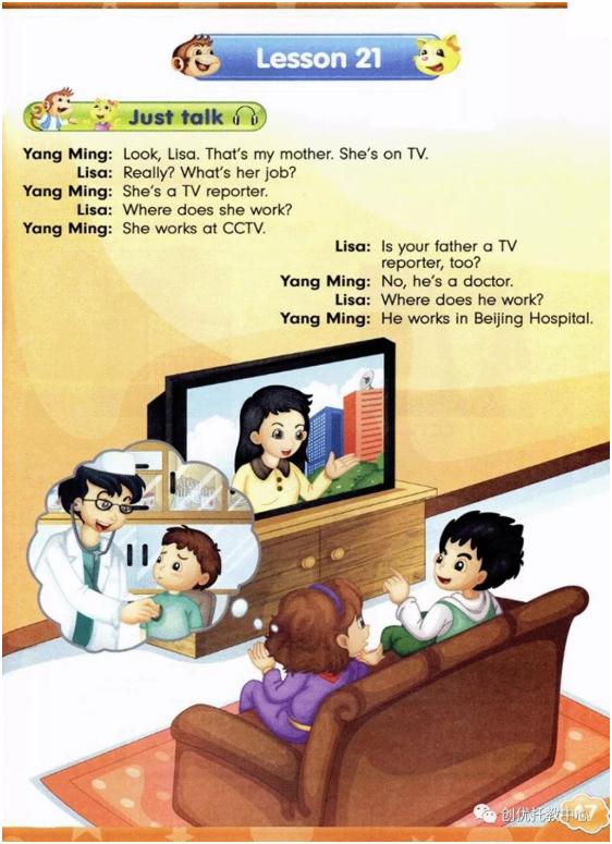 电子课本人教版五年级上册英语,人教版英语五年级上册电子版课本