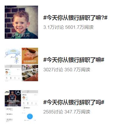 没落的“金饭碗”：银行柜台