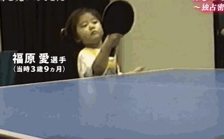 福原爱小时候可爱视频,可爱的福原爱