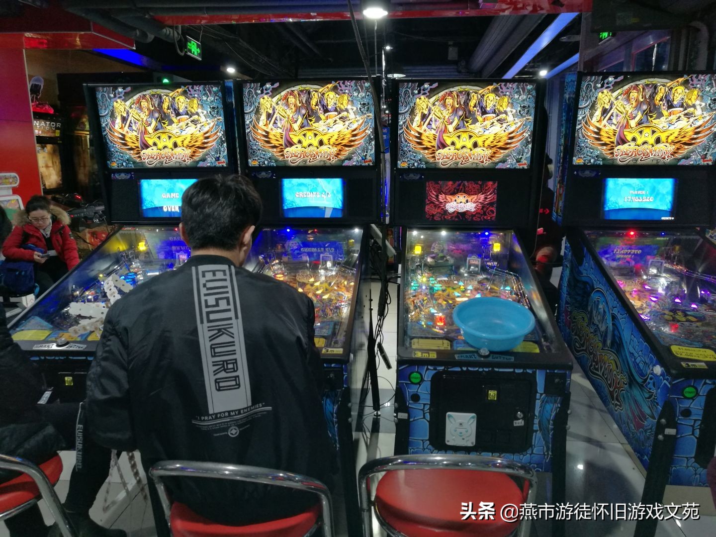 知否知否,应是绿肥红瘦:北京海淀金源乐酷电玩之机台变迁情况