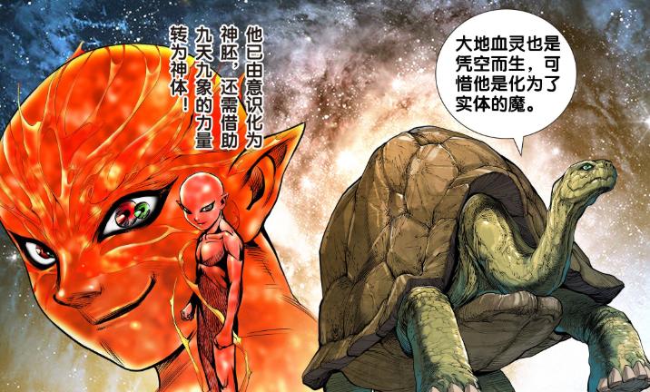 西行纪如来天火之谜,西行纪孙悟空和如来去阴间找素衣